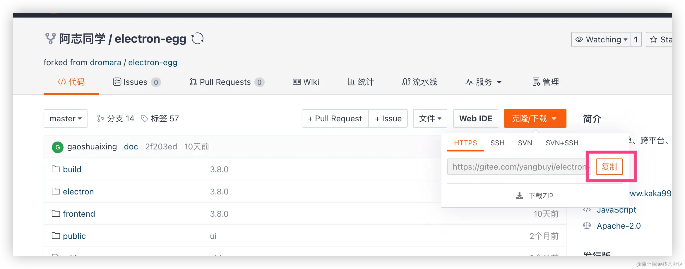 请在此添加图片描述