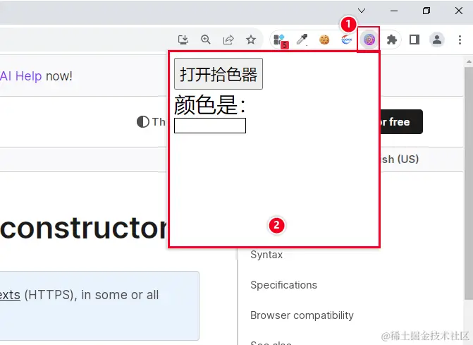 截图_20241615041651.png