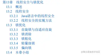 花20天刷完Alibaba JVM笔记去面阿里，却意外拿到京东Offer？