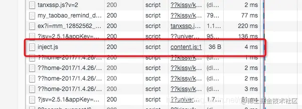 inject.js