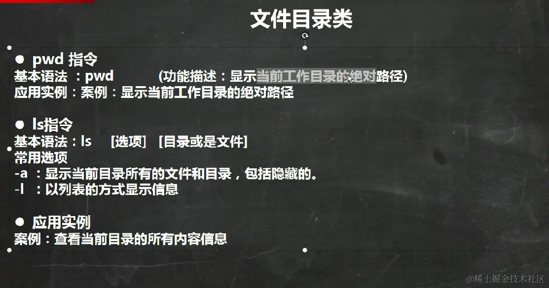 image-20220915085450625