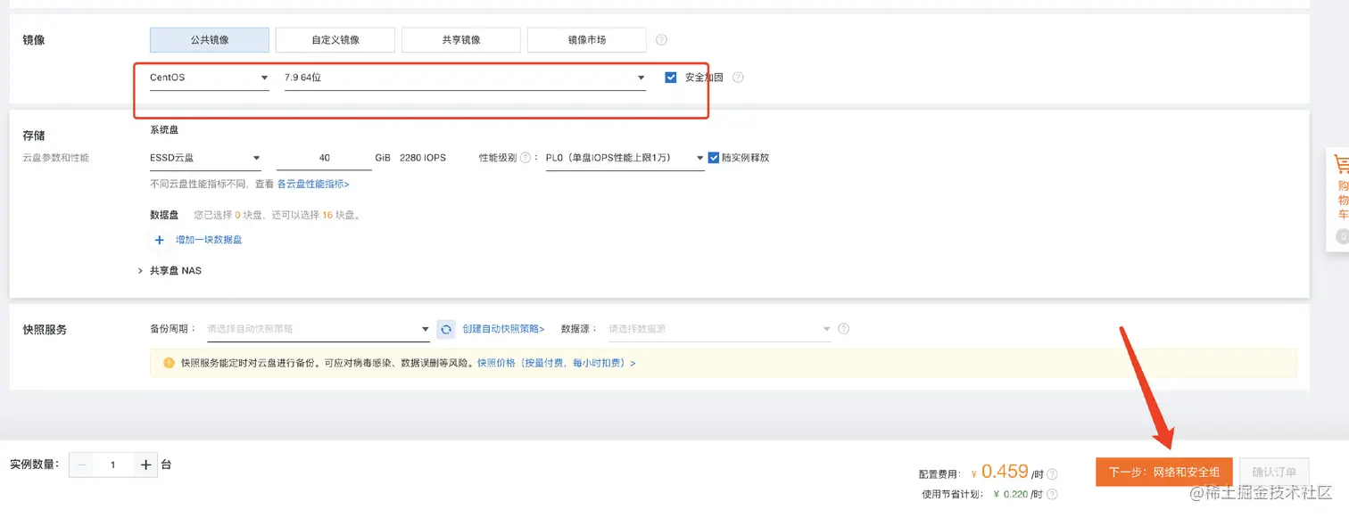 image-20211025080128266