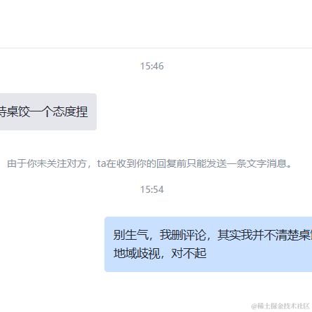 啊鬼于2023-02-03 15:58发布的图片