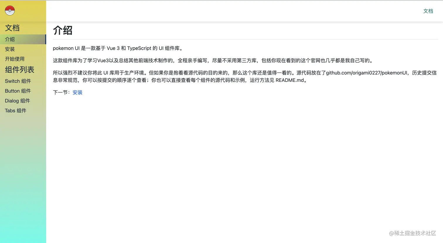 截屏2022-09-12 13.26.19.png