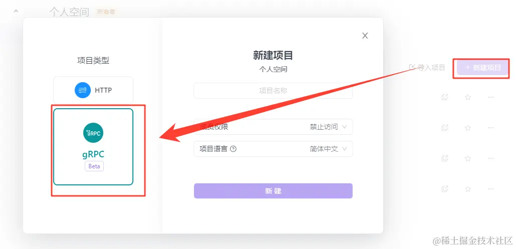 image-20240323143841132