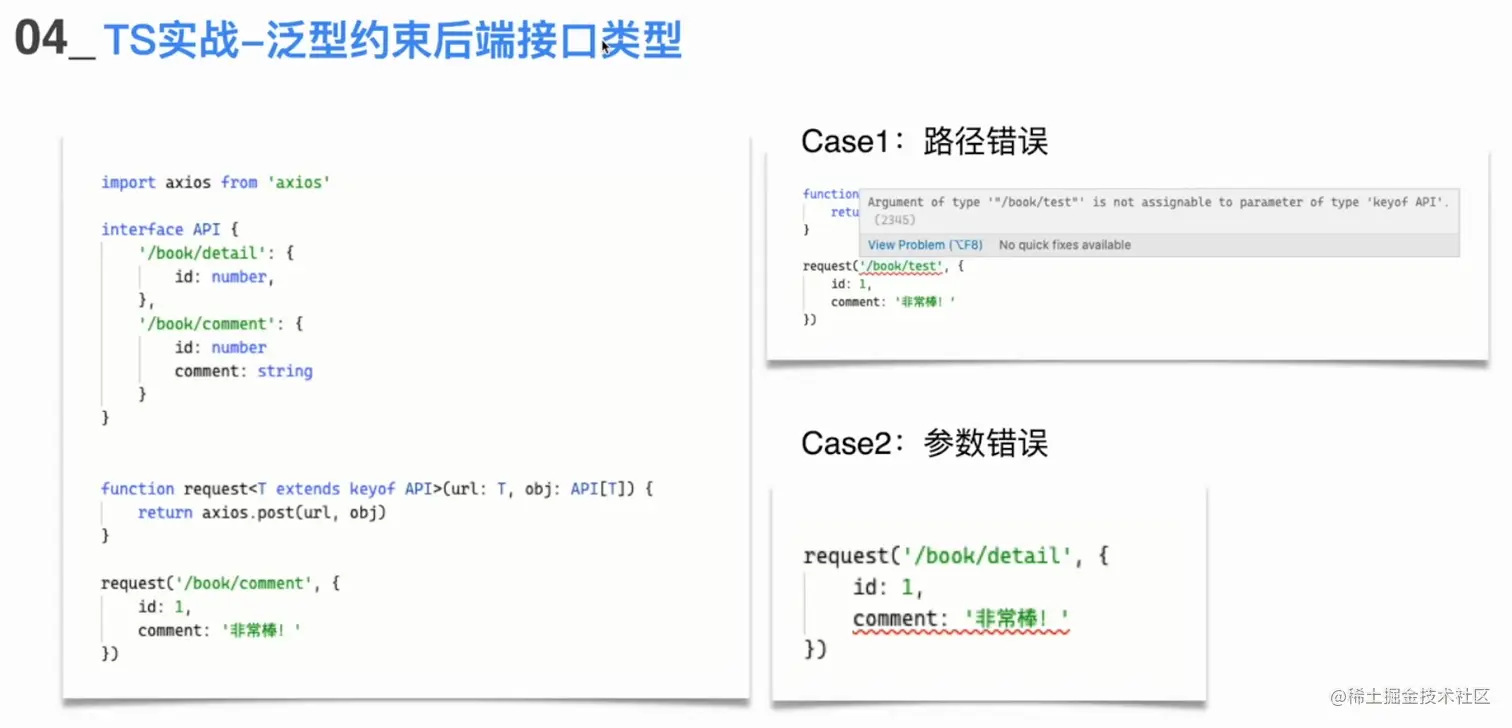 image-20230804142824469