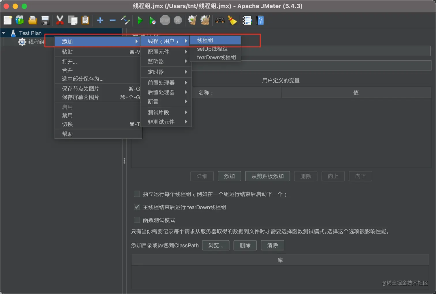 image-20220124100826843