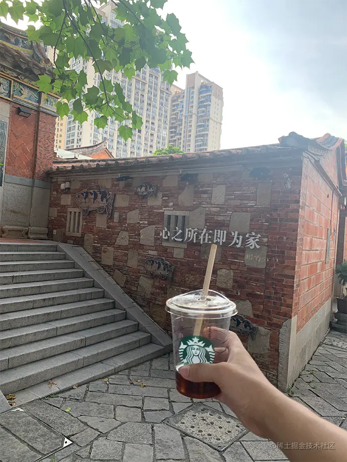 星巴克的味道