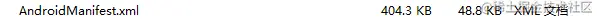 *AndroidManifest.xml