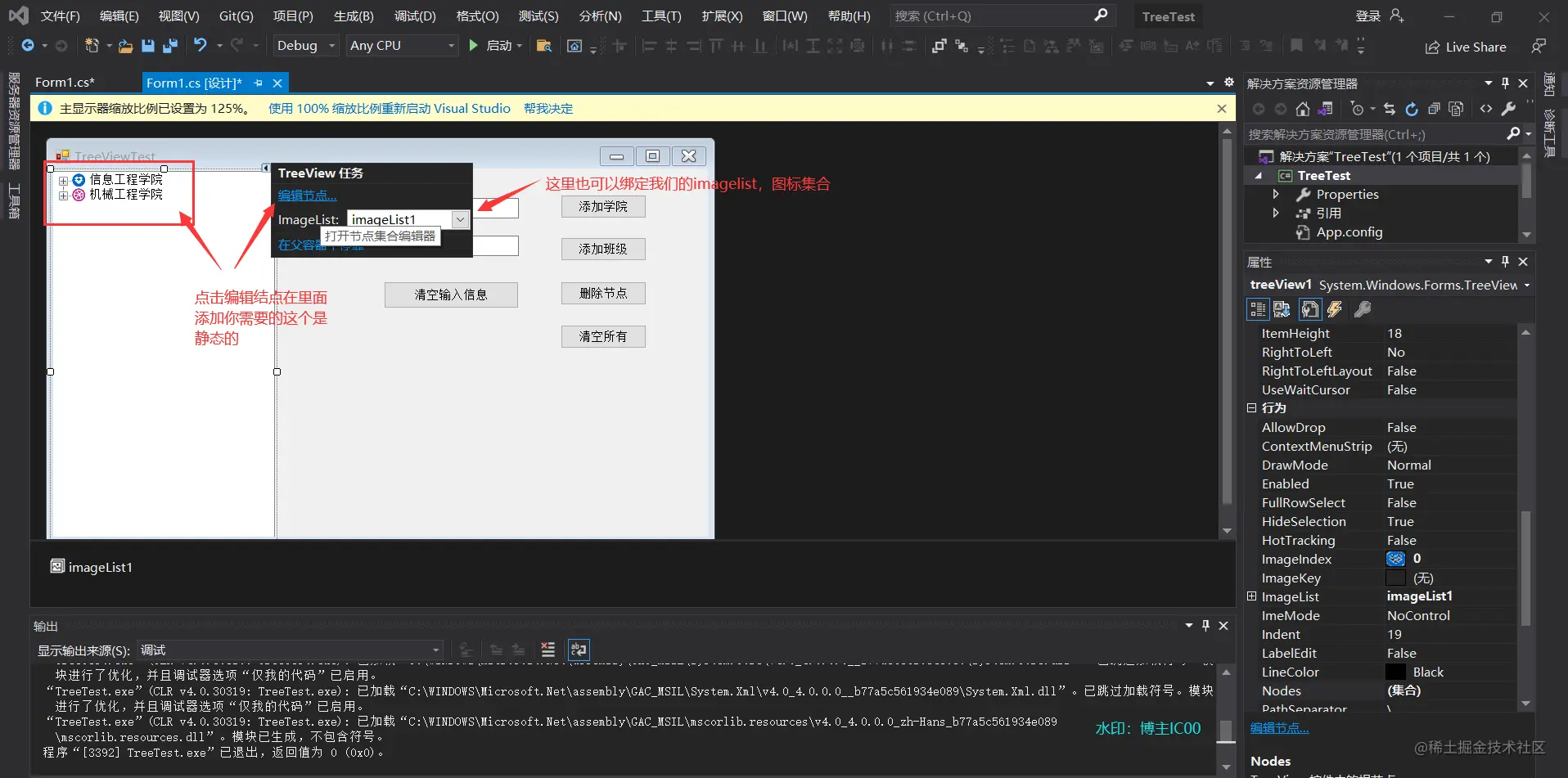 image-20211121163205603
