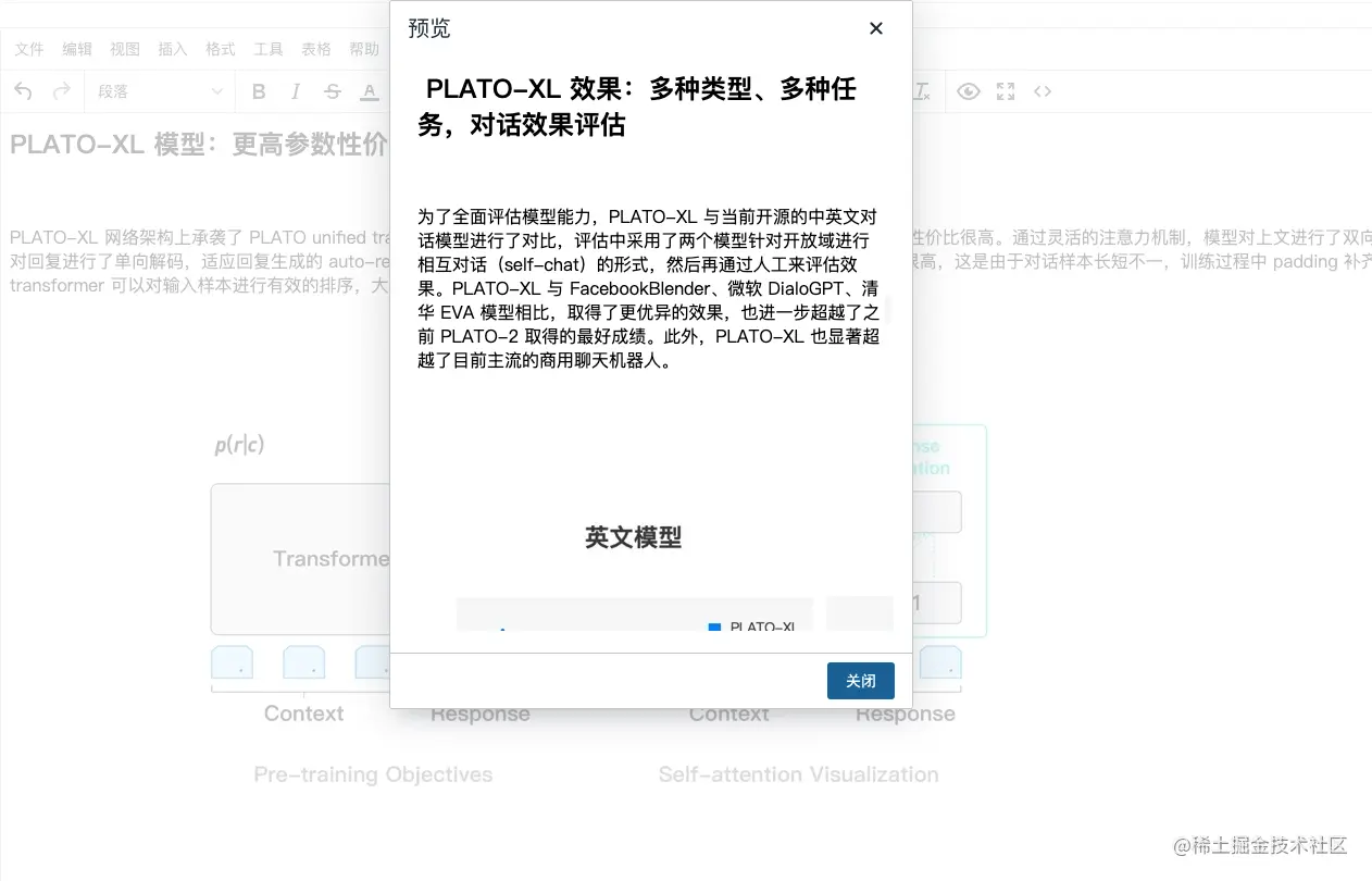 image-20210924185152913