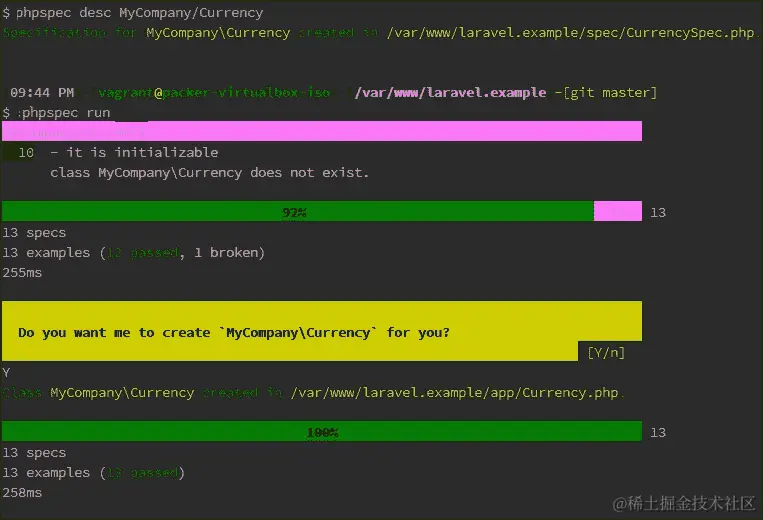 使用 phpspec 进行设计