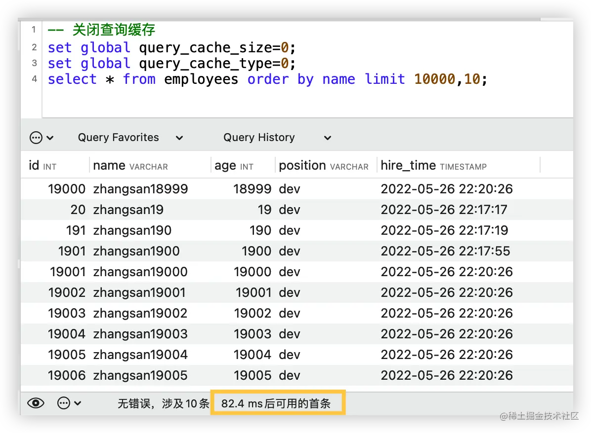 image-20230123092607529