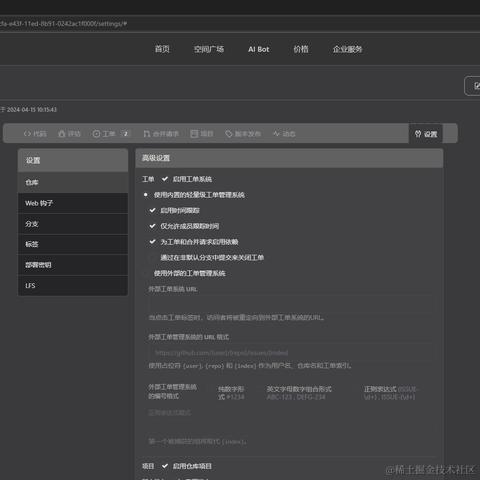 WriteBug数字空间于2024-04-15 10:29发布的图片