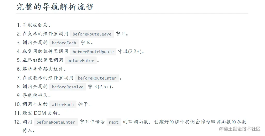 image-20210831192840706