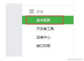 微信上其实还有很多你不知道的事，Python微信平台开发编写实录