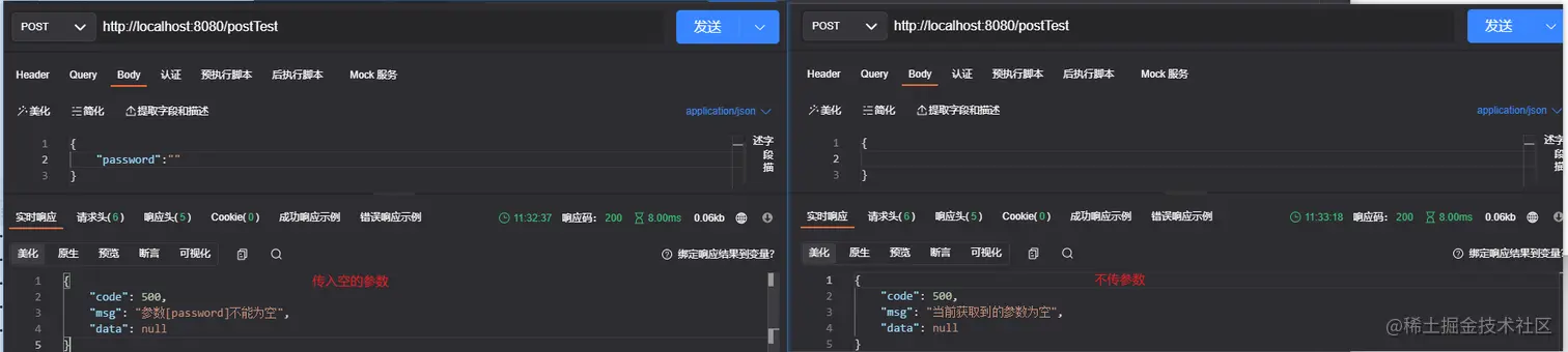 image-20220407113339060