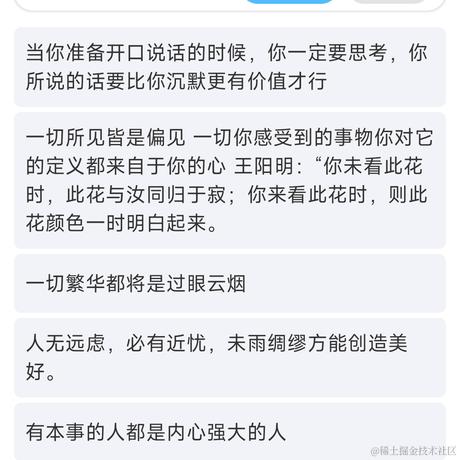 九狼于2023-09-07 23:06发布的图片