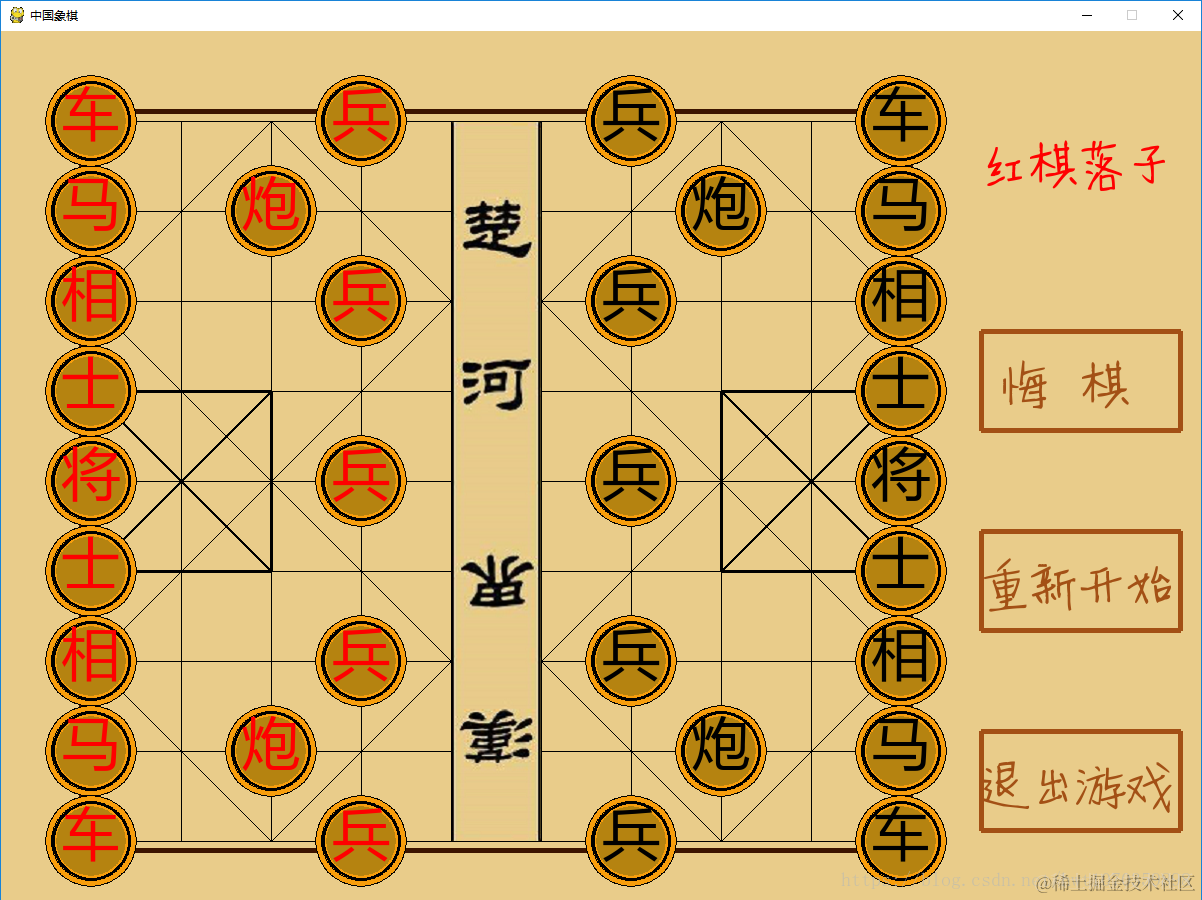 编程完成