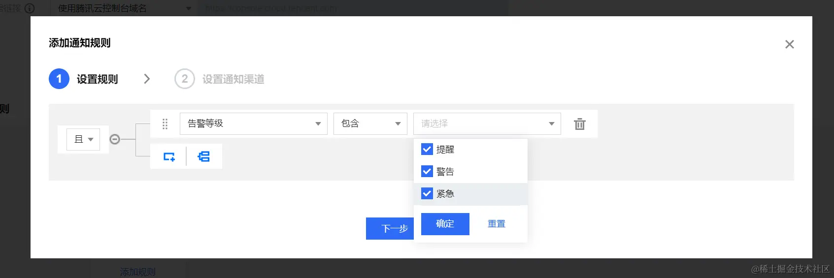 请在此添加图片描述