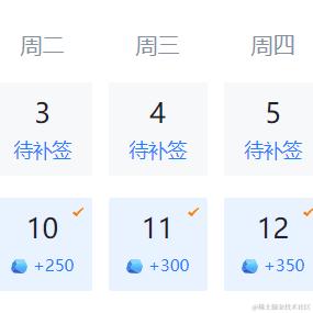 前端替补人员于2023-10-13 09:27发布的图片