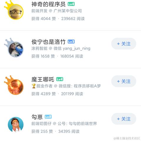 神奇的程序员于2021-02-06 08:23发布的图片