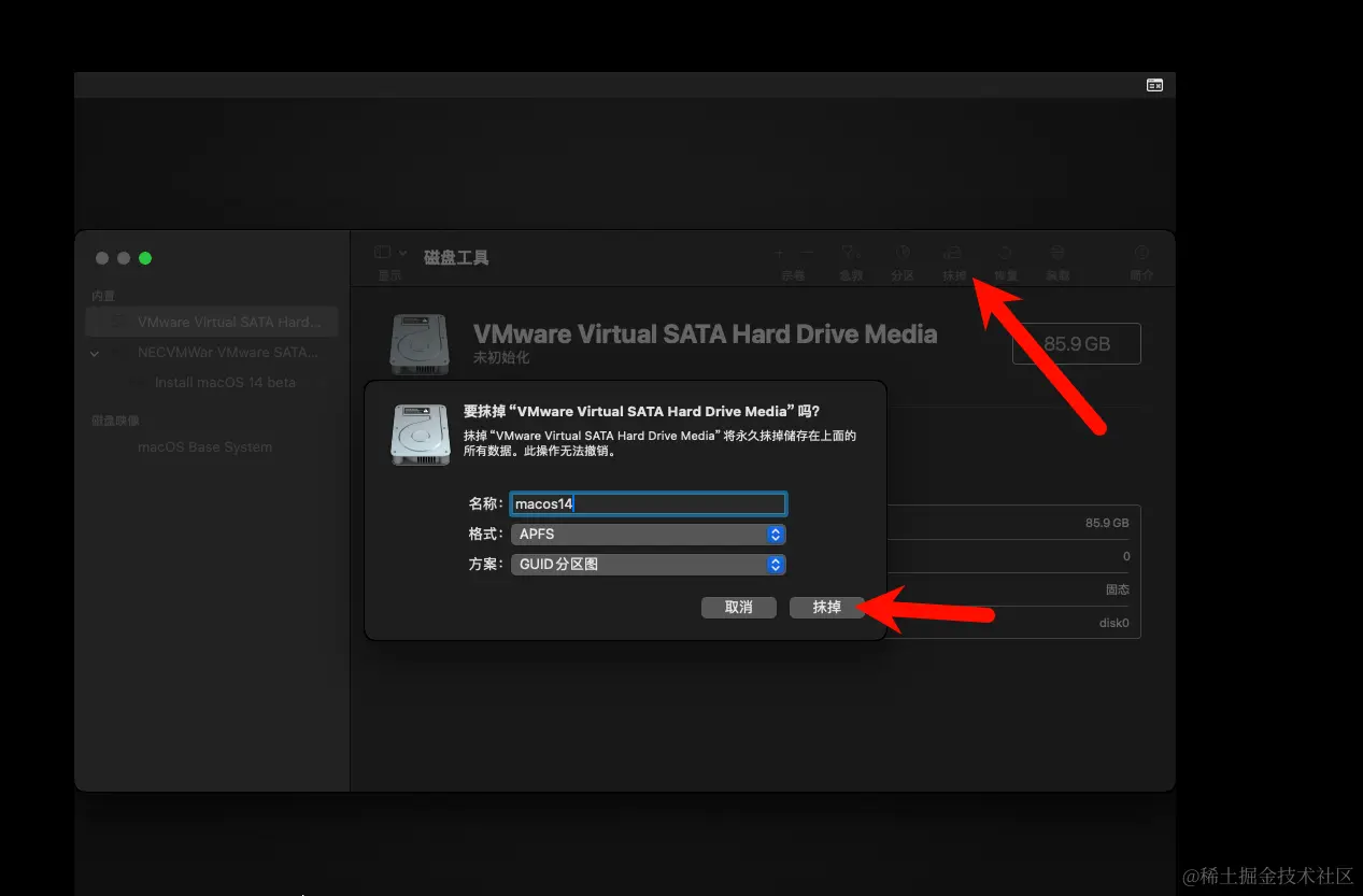 image-20240421094517361