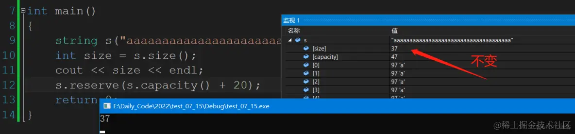 STL之string认识_字符串_37