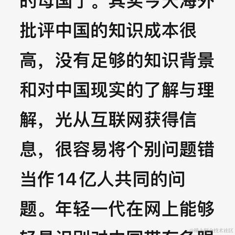 一键开心网于2024-02-01 12:20发布的图片