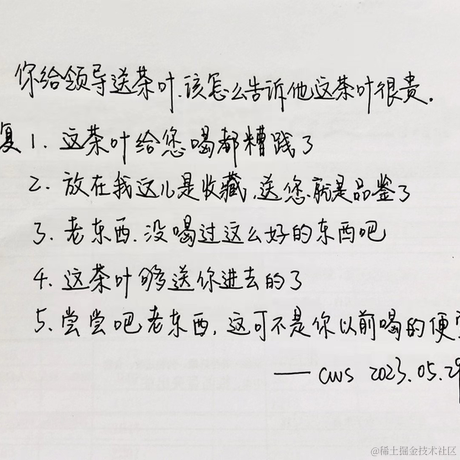 设置成功于2023-05-29 08:30发布的图片