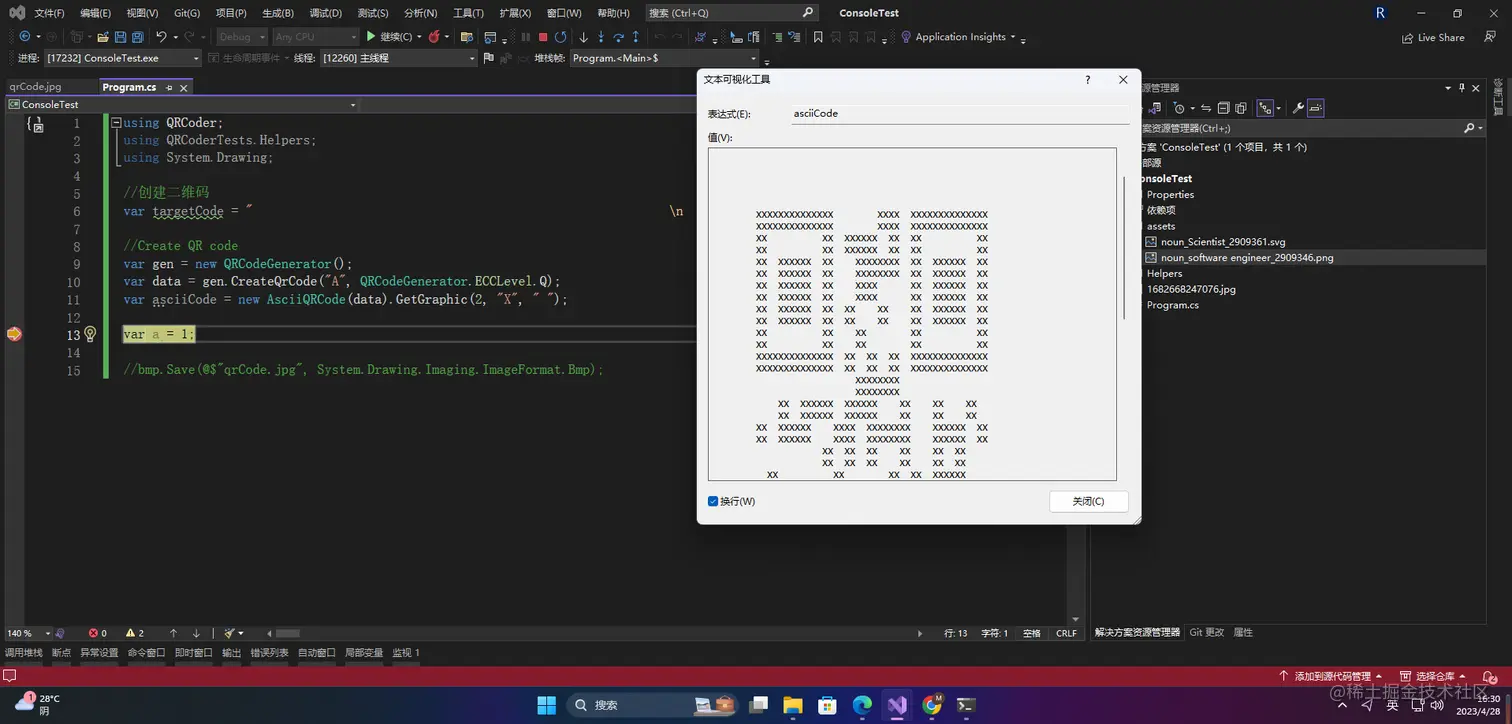 在这里插入图片描述
