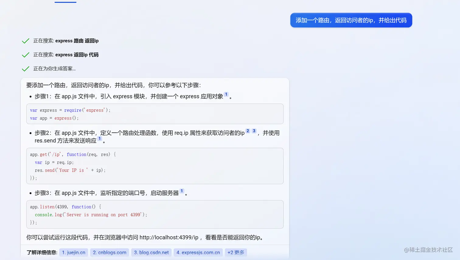 image-20230218135328523