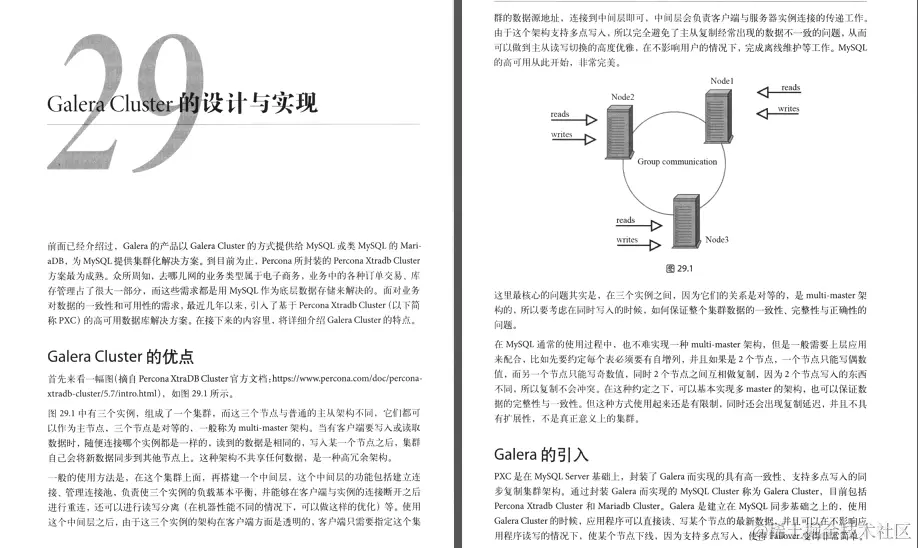 MySQL DBA的必备参考，两位数据库资深专家呕心沥血之作