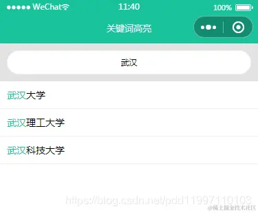 效果图