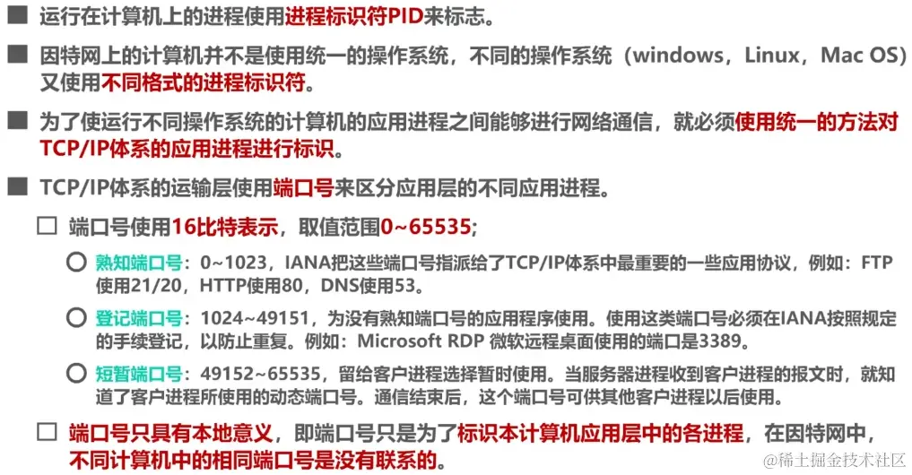 image-20230729162617688