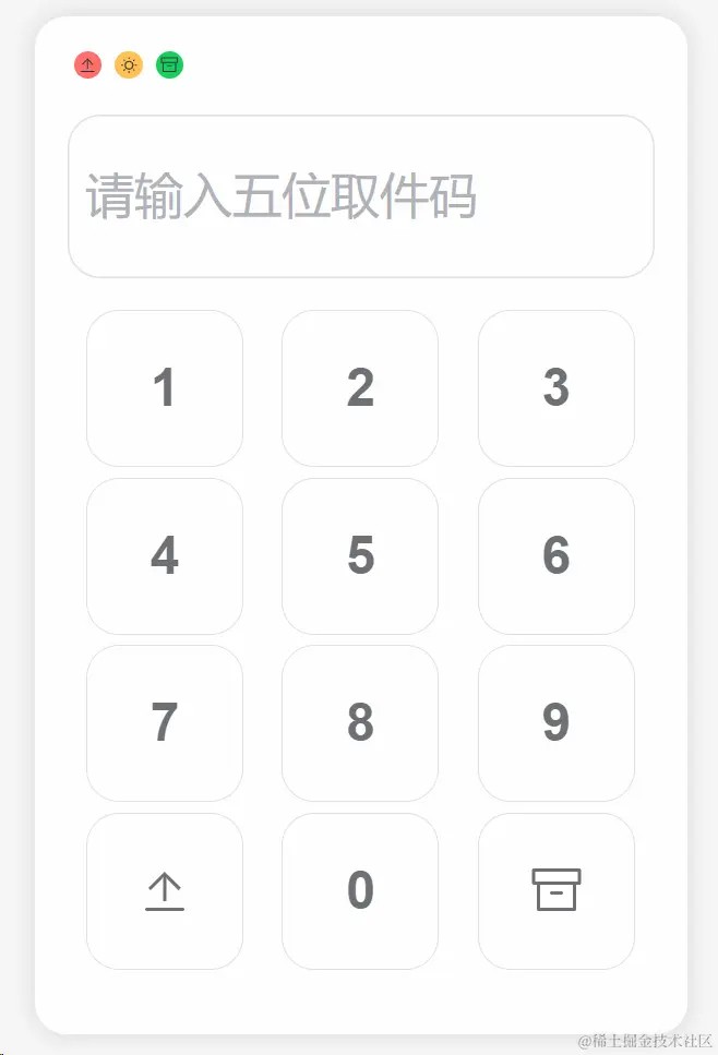 取文件
