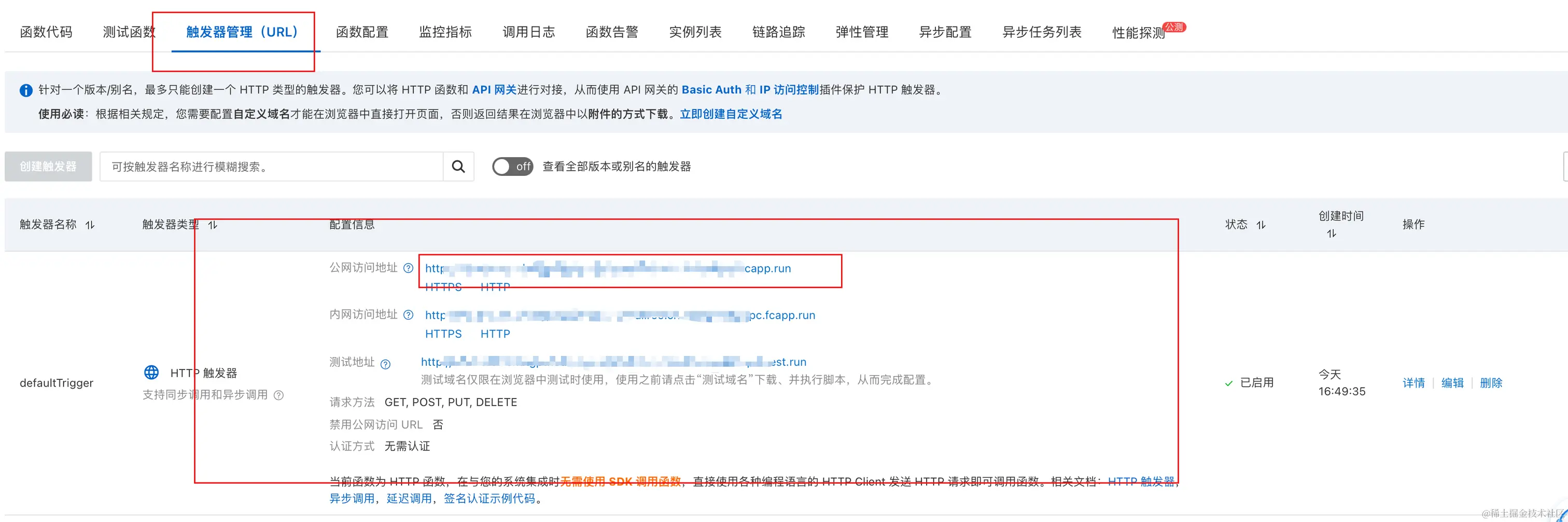 image-20230531175828846