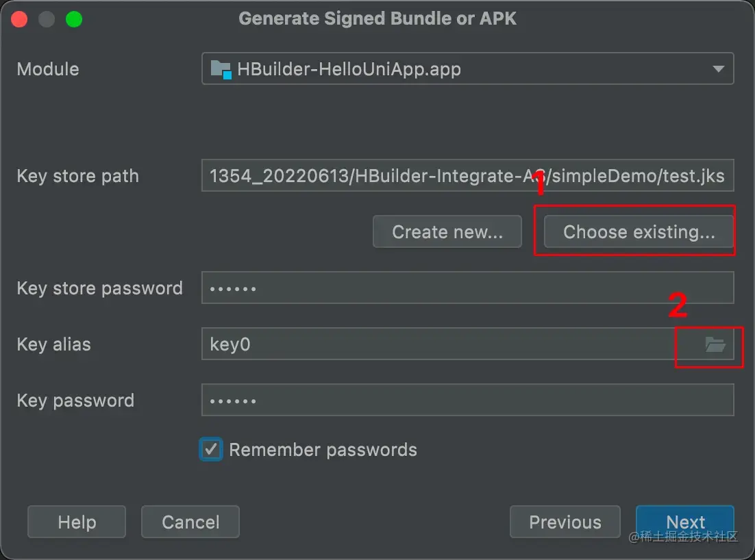 选择第13步中的store以及key alias