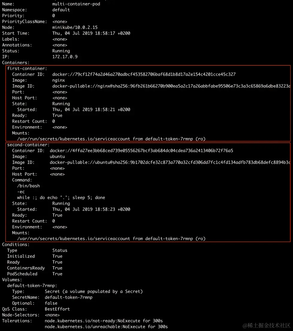 图 5.9：描述多容器 pod