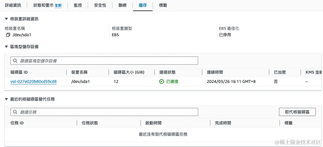 螢幕截圖 2024-03-27 下午12.08.14.png