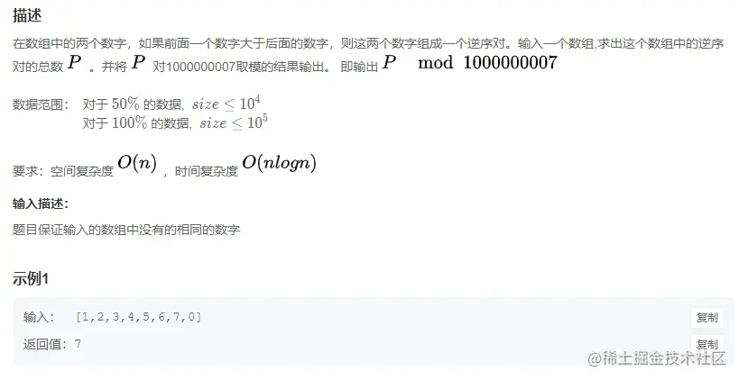 image-20210918143637162
