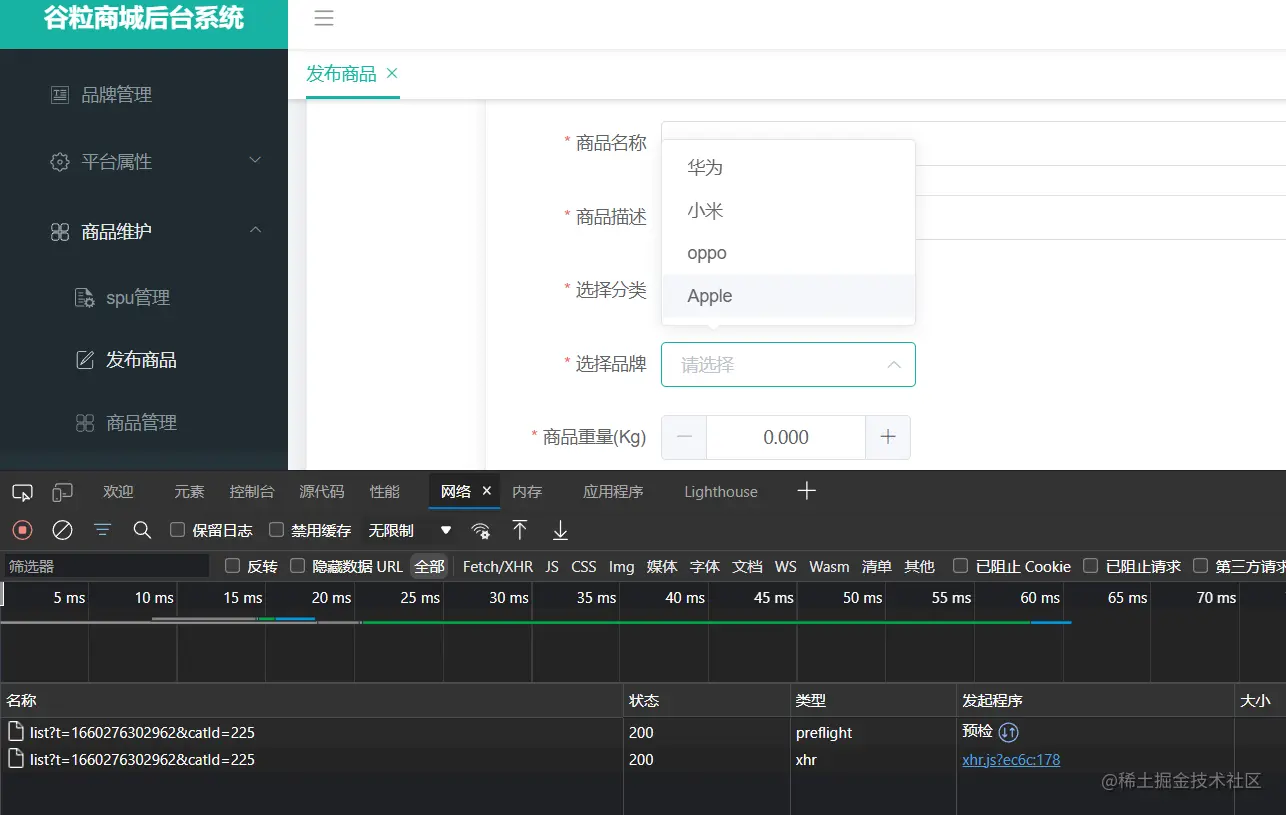 image-20220812115152211