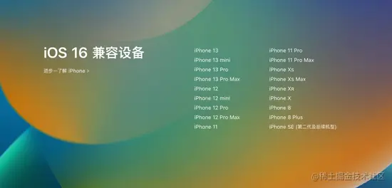 5分钟看完苹果WWDC2022大会：iOS 16、M2处理器等亮点都在这儿了