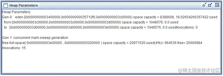 堆空间的内存信息
