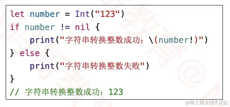 判断可选项是否包含值