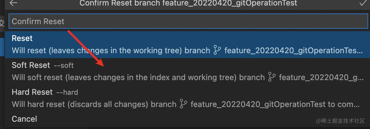 vscode_commit_2.png
