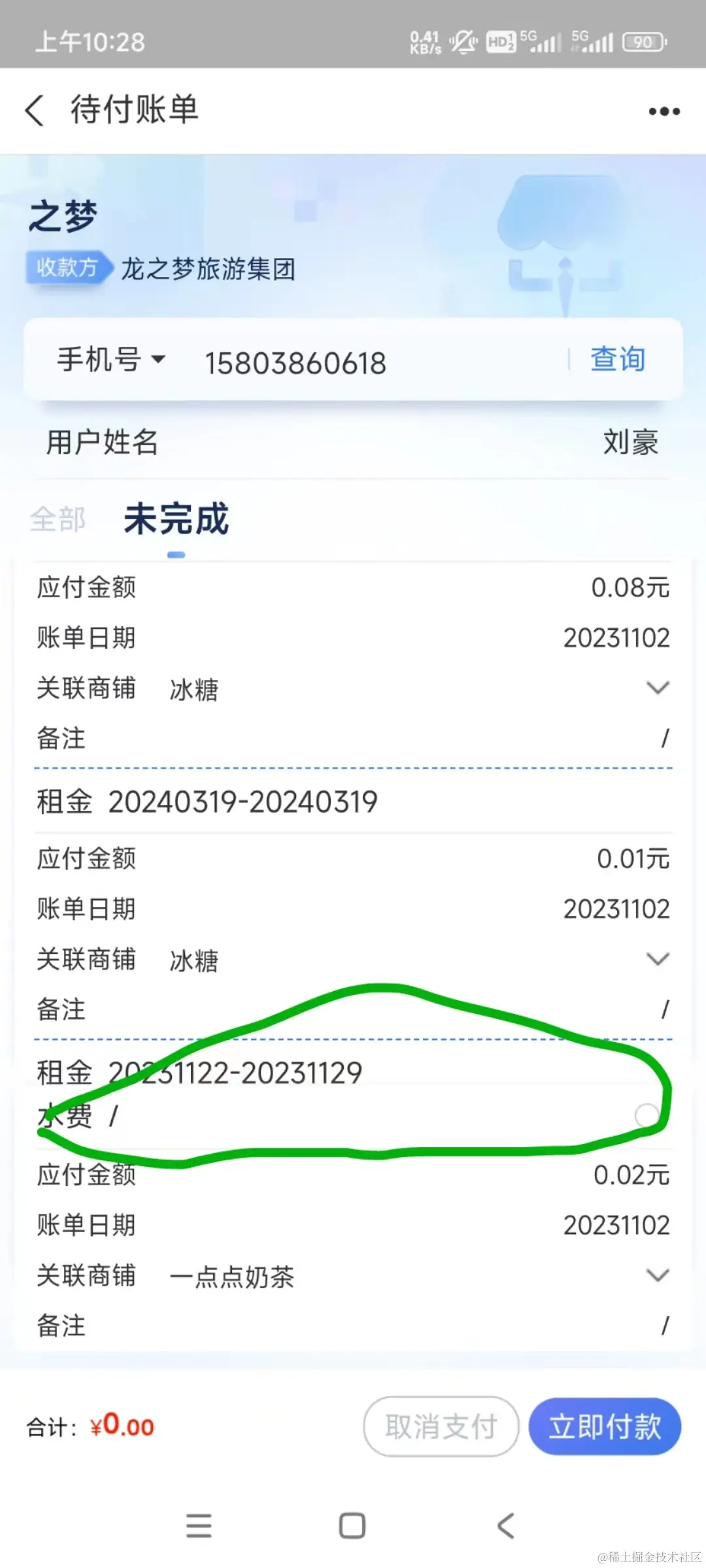 bb5562c8aeb83931a267076dd71b48e.jpg