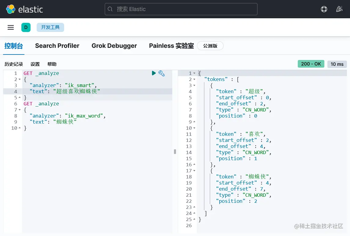 image-20211223221643559