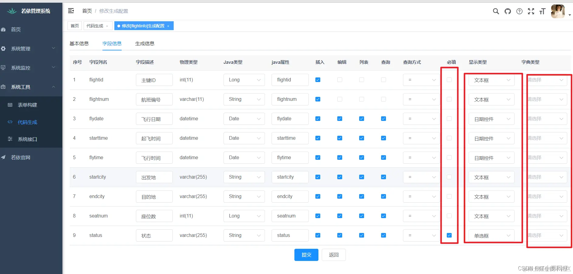 [外链图片转存失败,源站可能有防盗链机制,建议将图片保存下来直接上传(img-jpA5xX48-1684246902869)(C:\Users\ASUS\AppData\Roaming\Typora\typora-user-images\image-20230516215339049.png)]