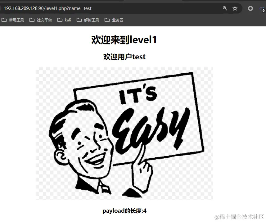 image-20240612220025399